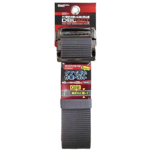 スライドバックルベルト#582013