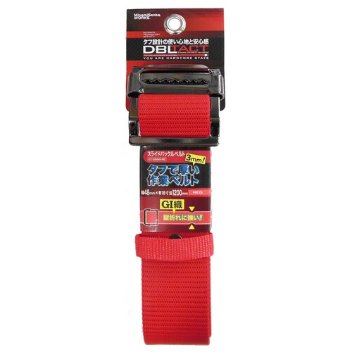 スライドバックルベルト#582014