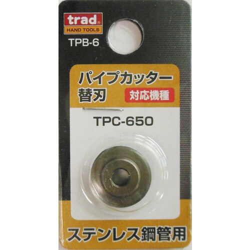 TPCー650用 替刃 TPBー6 #360086