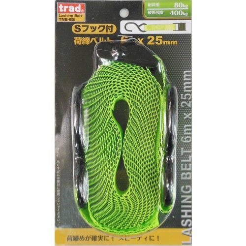 TRAD Sフック 荷締ベルト TNBー6S