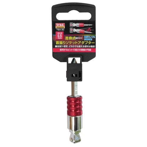 首振ソケットアダプター TSAー3C