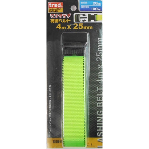 TRAD ワンタッチ荷締ベルト TNBー40