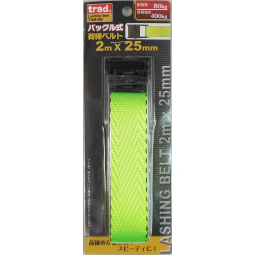 TRAD バックル 荷締ベルト TNBー2B