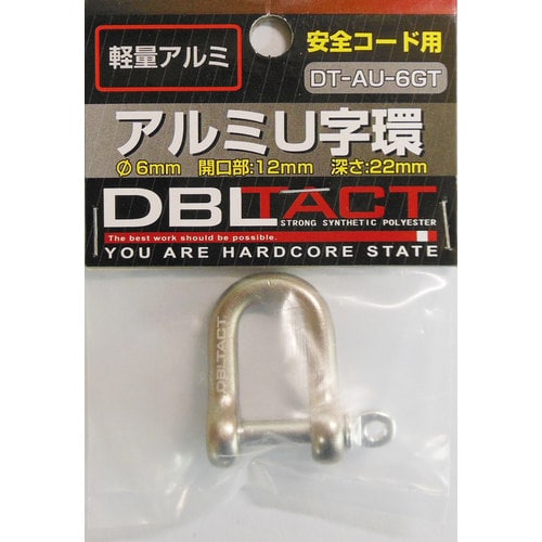 DT DTーAUー6GT アルミU字環 6mm