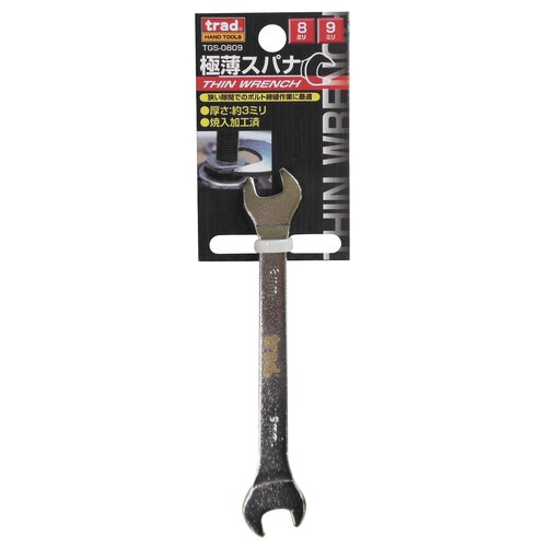 TRAD 極薄スパナ 8x9 #350332