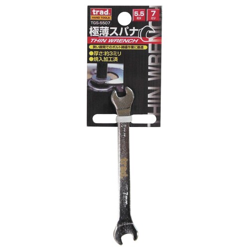 TRAD 極薄スパナ 5.5x7 #350331