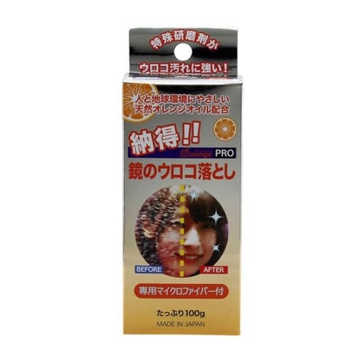 あっ!とオレンジプロ鏡ウロコ落とし100g