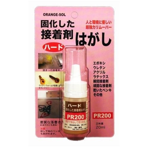 固化した接着剤 はがしハード 20ml