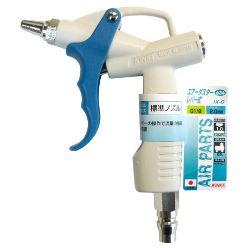 KINKI #634 エアーダスター