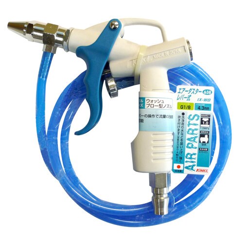 #638 エアーダスター IXーWBーOPB