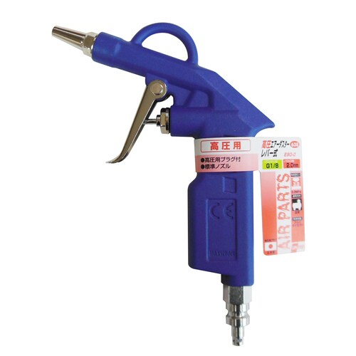 #638 エアーダスター(高圧用) E90ー0