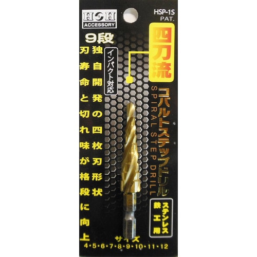 4枚刃コバルトステップドリル9段 HSP−1S