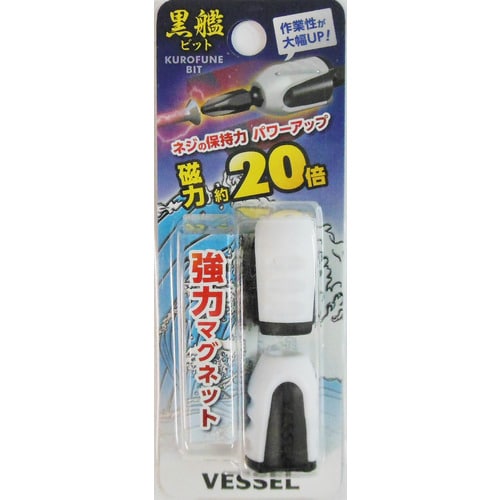 KMC‐2P 黒艦強力マグネット 2個入