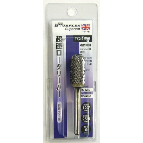 TCー1325 超硬ロータリーバー