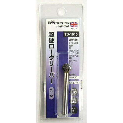 TDー1010 超硬ロータリーバー
