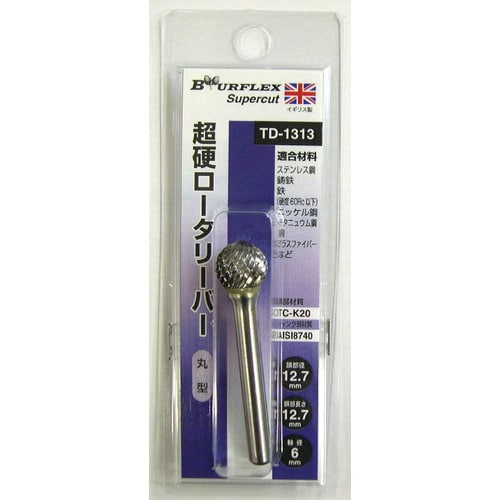 TDー1313 超硬ロータリーバー