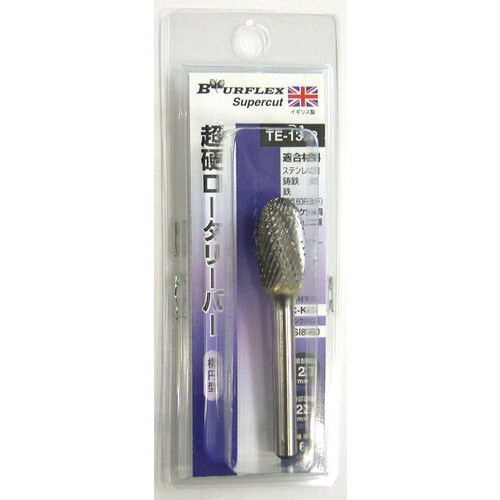 TEー1322 超硬ロータリーバー