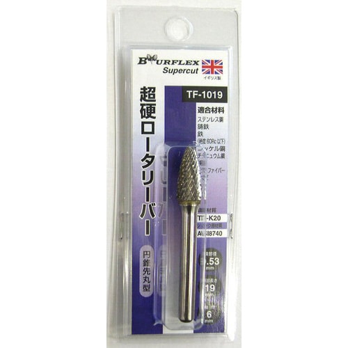 TFー1019 超硬ロータリーバー