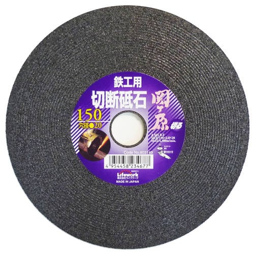 LW 切断砥石 関ヶ原 150X20