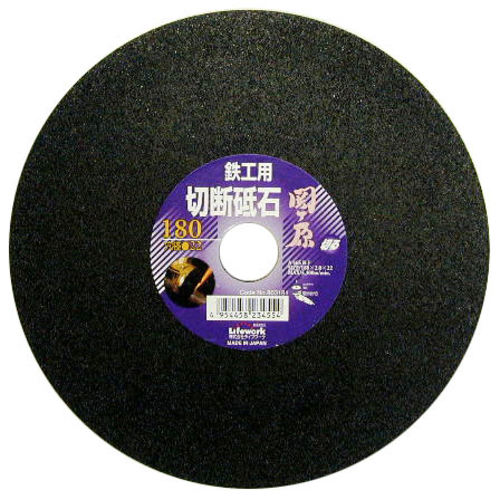 LW 切断砥石 関ヶ原 180X22