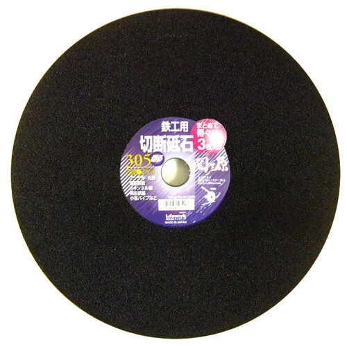 LW 切断砥石 トクトク 3枚入 305