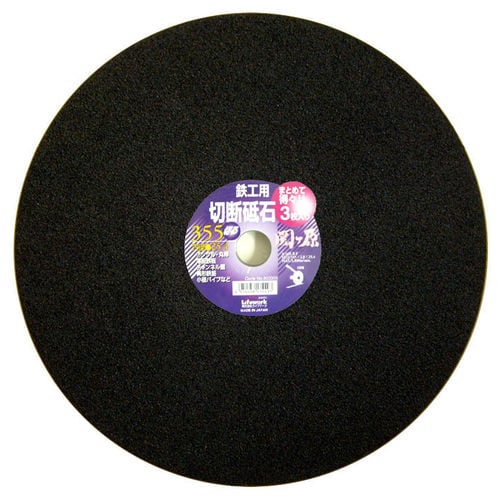LW 切断砥石 トクトク 3枚入 355