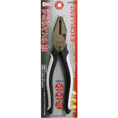 VPM200B EXマルチペンチ 200mm
