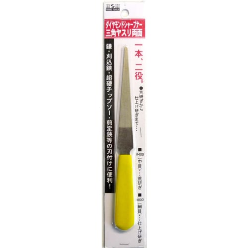 ダイヤシャープナー三角(Y)#400/#800