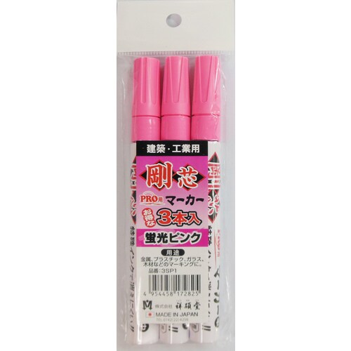 ペイントマーカー 中字 3SP1 ピンク 3入
