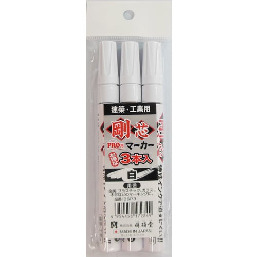 ペイントマーカー 中字 3SP3 白 3本入