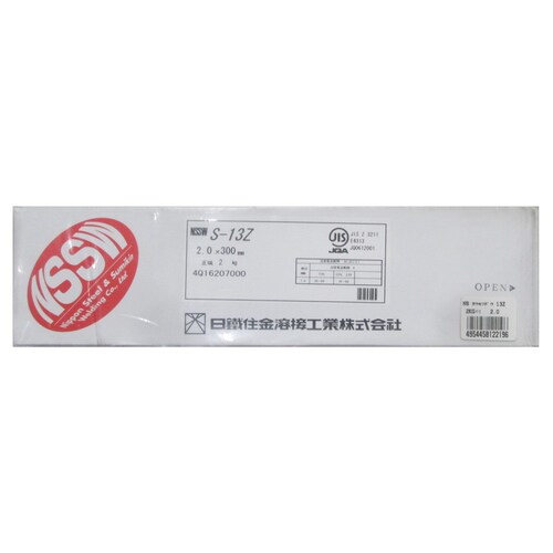 NS 溶接棒 13Z 2kg入 2.0mm