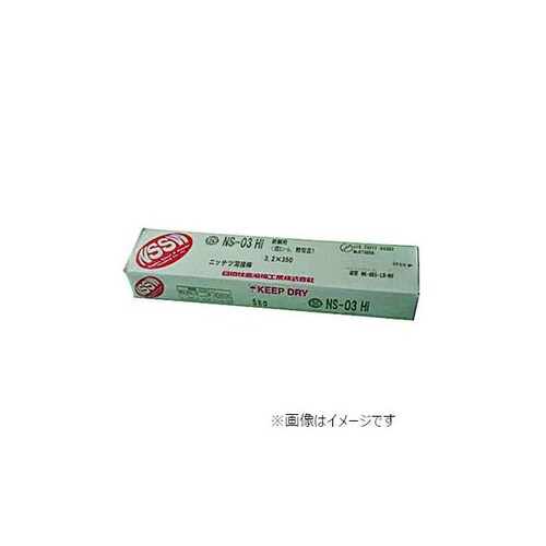 NS 溶接棒NS03HI 5kg入 2.6mm