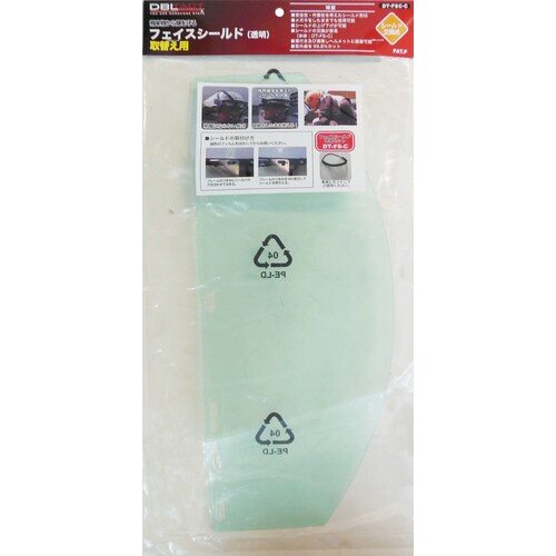 DBLTACT 替シールド クリア