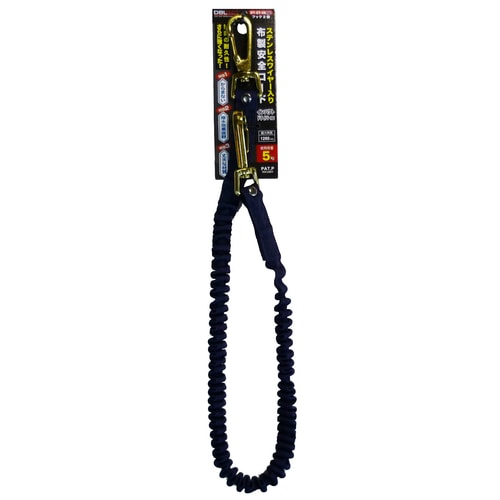 DTーSTー06NB ワイヤー入布製コード5kg