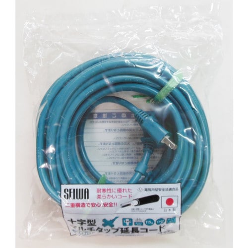 VCTMー20MA 延長コード20m ブルー