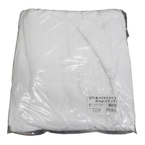 新メリヤスウエス(ステッチ) 1kg
