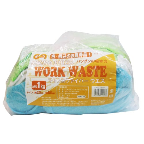 マイクロファイバーウエス混 1kg