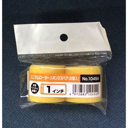 ミニマムローラースペアスポンジ1インチ 2入
