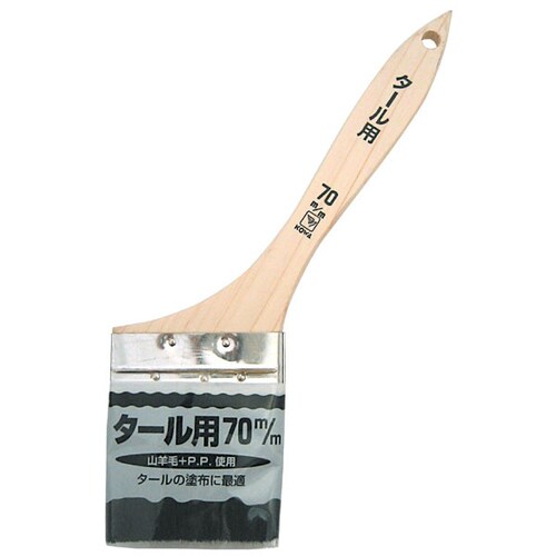 #11268 コールタール用ハケ 70mm
