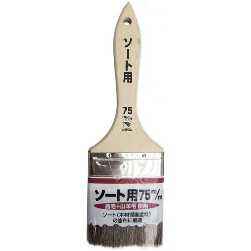 #11270 クレオソート用ハケ 平75mm