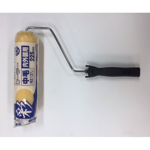 #12309 彩ローラー 中毛 225mm