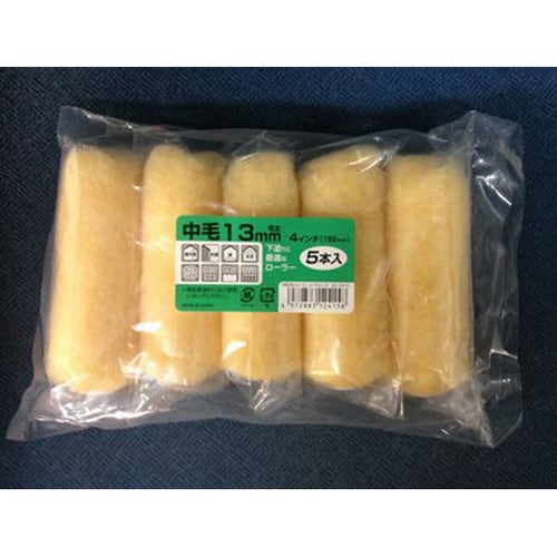 スモールローラースペア 4インチ中毛13x5P