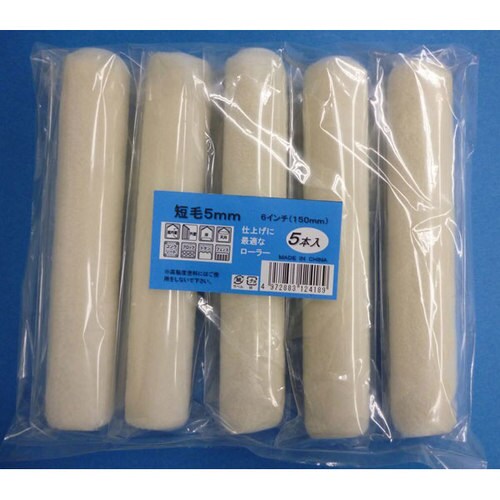 スモールローラースペア 6インチ短毛5x5P
