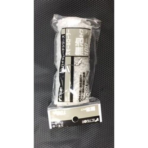 スモールローラー無泡 スペア100mm