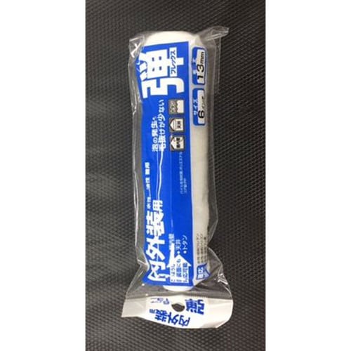 弾スモールローラースペア 6インチ中毛13