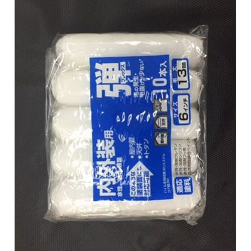 弾スモールローラースペア6インチ中毛13x10P