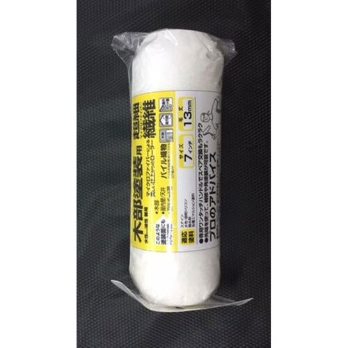 超細Rローラースペア 7インチ中毛13