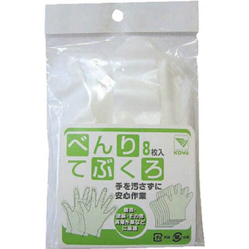 #11616 べんり手袋 8枚入