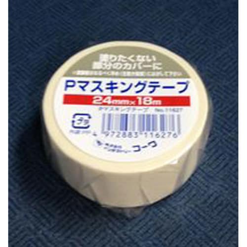 Pマスキングテープ 24mm×18m巻
