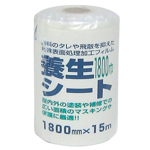 #11789 養生シート 1800mm*15m